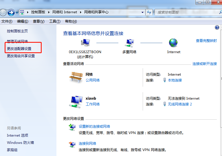 教你一招把笔记本电脑变成无线路由器，供手机上网