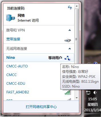 手机可以当路由器吗_手机怎么设置斐讯路由_路由翻墙器怎么用