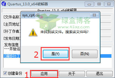 xp深度系统下载2013最新版下载_深度技术xp系统下载_深度xp系统安装版下载