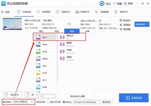 u盘格式不了ntfs格式_怎样修改u盘格式_u盘盘符修改 参数错误