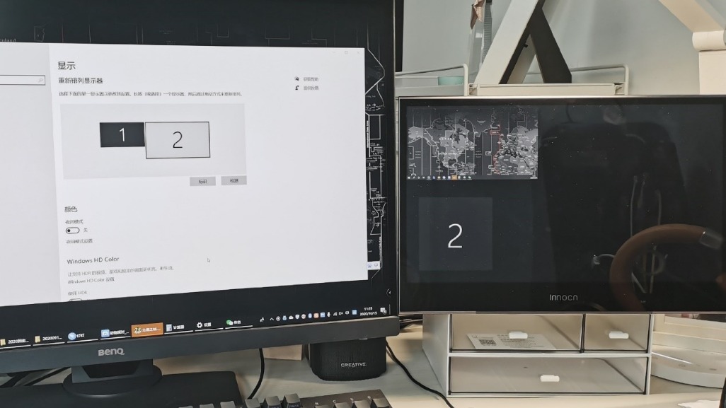 高效办公和游戏扩展第二屏，INNOCN便携显示器N1F开箱
