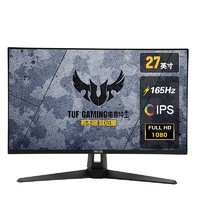 ASUS 华硕 VG279Q1A 27英寸显示器（1920×1080、165HZ、1ms响应）