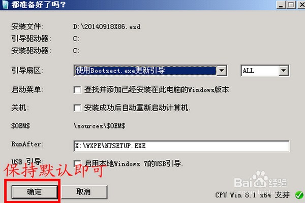 用u盘安装系统_用u盘安装系统重新启动又回到u盘启动界面_用u盘安装系统时出现booting