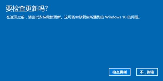电脑管家升级win10卡住_电脑管家 微软官方网站_微软电脑管家
