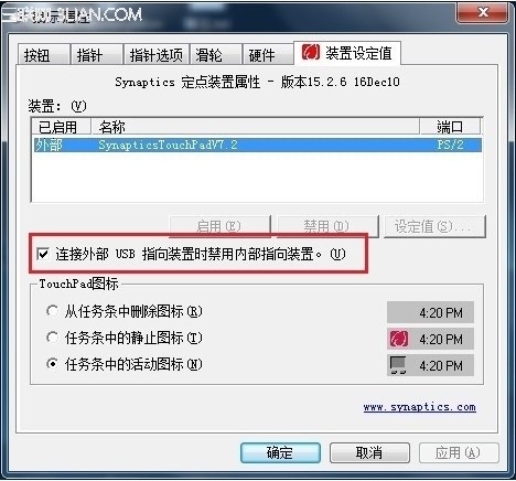 光驱位固态硬盘启动_光驱位硬盘启动系统_设置光驱位硬盘启动