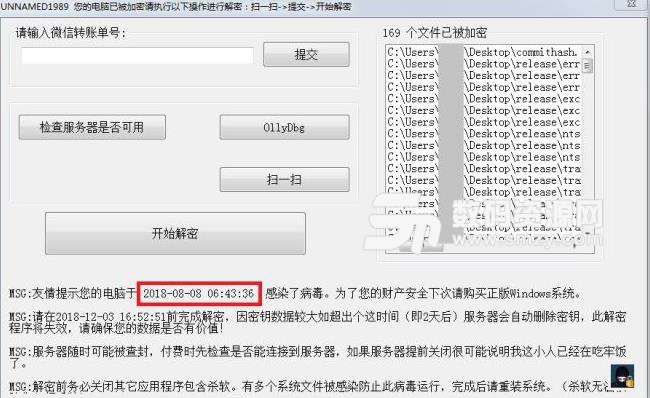 杀毒软件真的有用吗_ipad用装杀毒软件吗_正版系统用杀毒软件吗