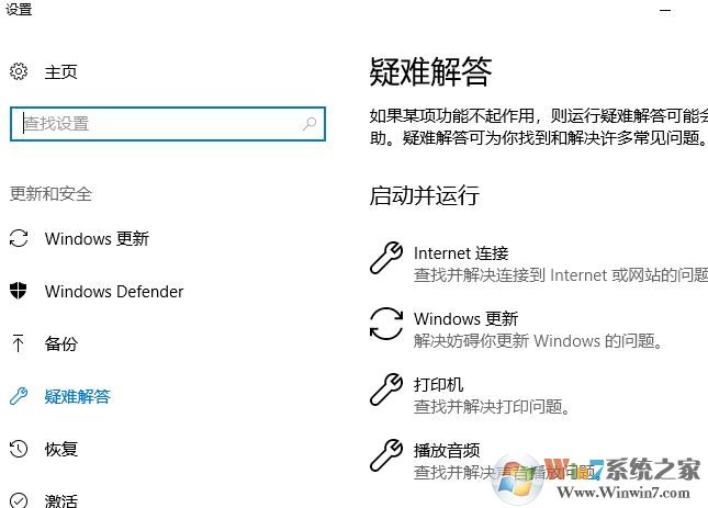 windows 10 蓝牙 cpu
