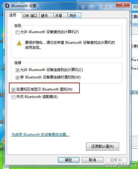 windows 10 蓝牙 cpu_windows 10 for iot_康佳k43能用蓝牙手柄吗