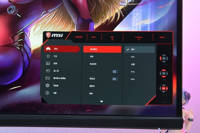 三星曲面显示器怎么样