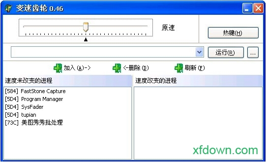 变速齿轮绿色版