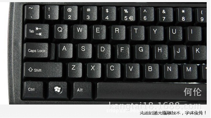 按键冲突测试软件_键盘无冲突测试软件_键盘冲突测试软件