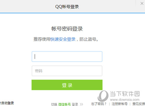 腾讯视频vip最新破解版apk_腾讯视频vip最新破解版apk_腾讯视频破解vip