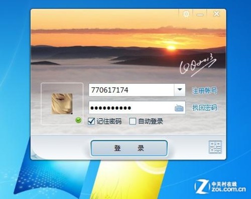 腾讯视频vip最新破解版apk_腾讯视频破解vip_腾讯视频vip最新破解版apk