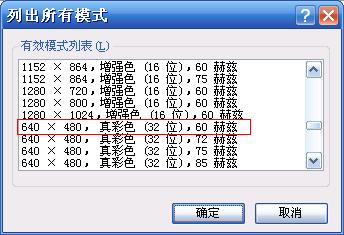 拖影_显示器拖影是什么_lg ips硬屏液晶电视拖影怎么解决