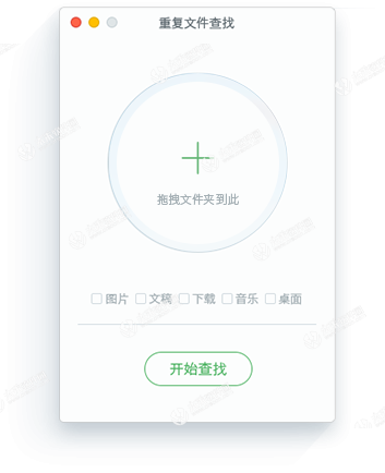 mac腾讯电脑管家 卸载
