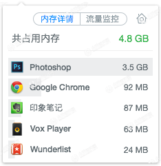 mac腾讯电脑管家 卸载