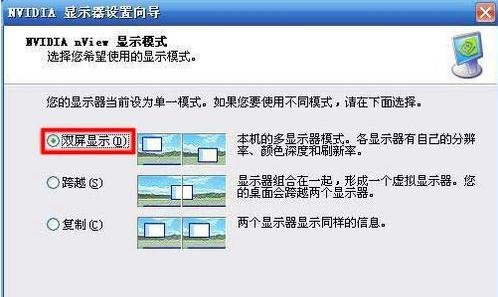 电脑连接双显示器怎么设置