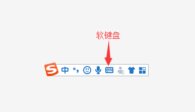 键盘感叹号怎么打