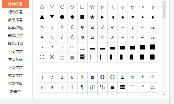 键盘感叹号怎么打