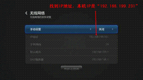 影雅电视连接u盘_影雅电视 e690c_影雅电视