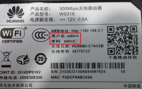 家无忘告乃翁_自己家的路由器密码忘了怎么办_去男友家睡觉忘戴胸罩