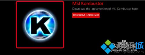 怎么超频显卡_如何让显卡超频