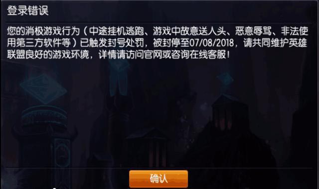 英雄联盟 鼠标宏