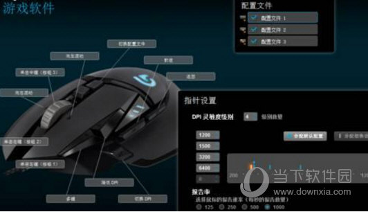 圈圈一二三天蝎分享《绝地求生鼠标宏设置软件》