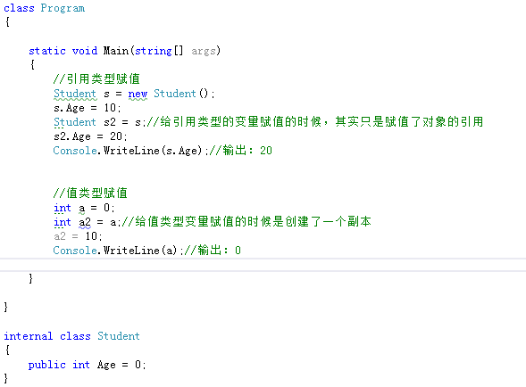 c#堆和栈和内存的关系
