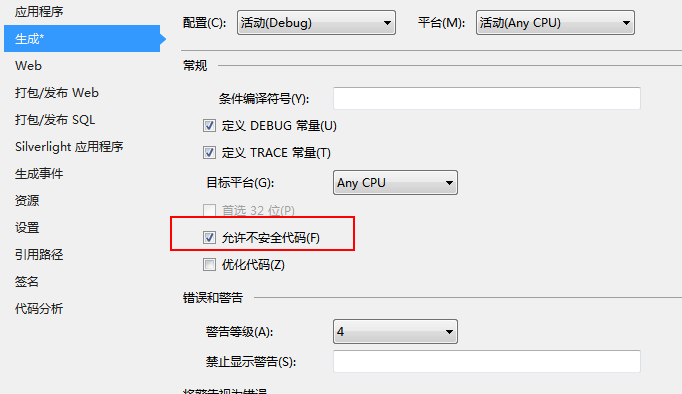 c#堆和栈和内存的关系