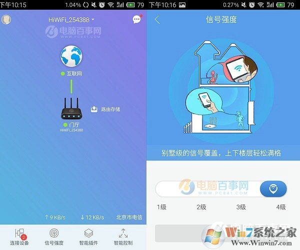 路由器如何重启的步骤
