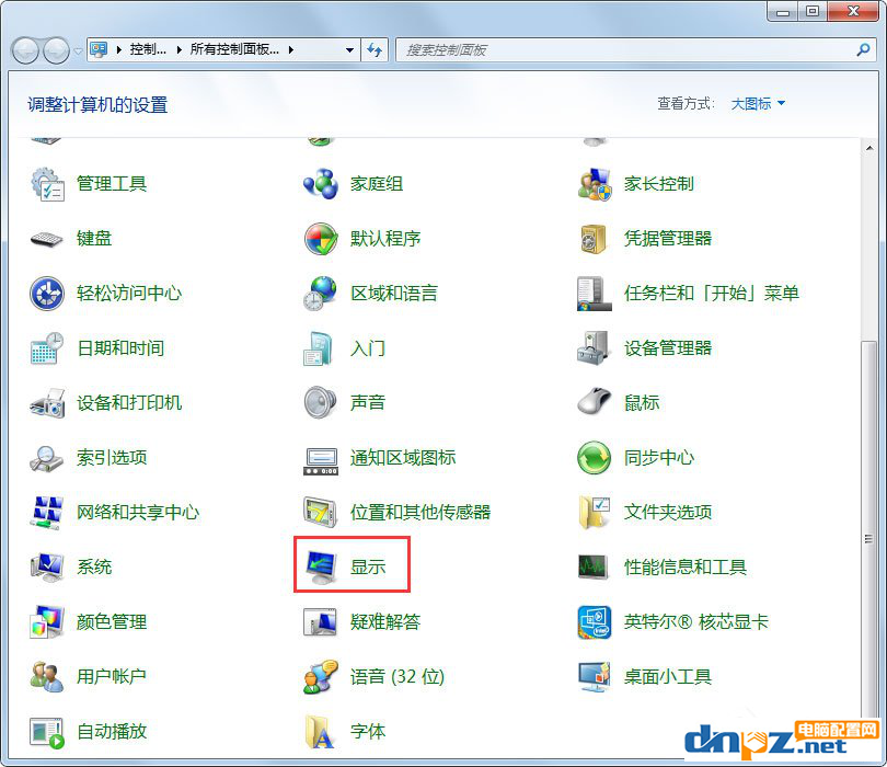 win7屏幕的刷新率