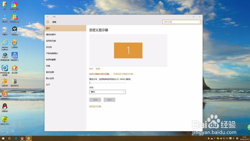 电脑屏幕一直刷新_屏幕刷屏率_win7屏幕的刷新率