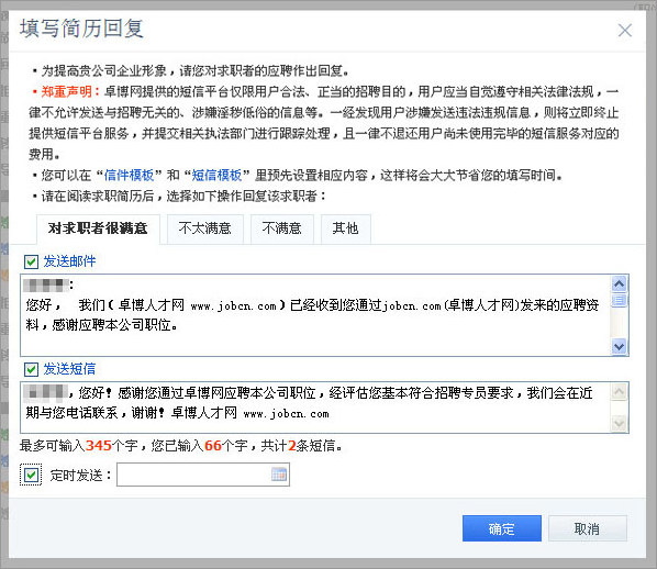 excel拆分发邮件_excel单元格内换行拆分_excel 拆分单元格内容
