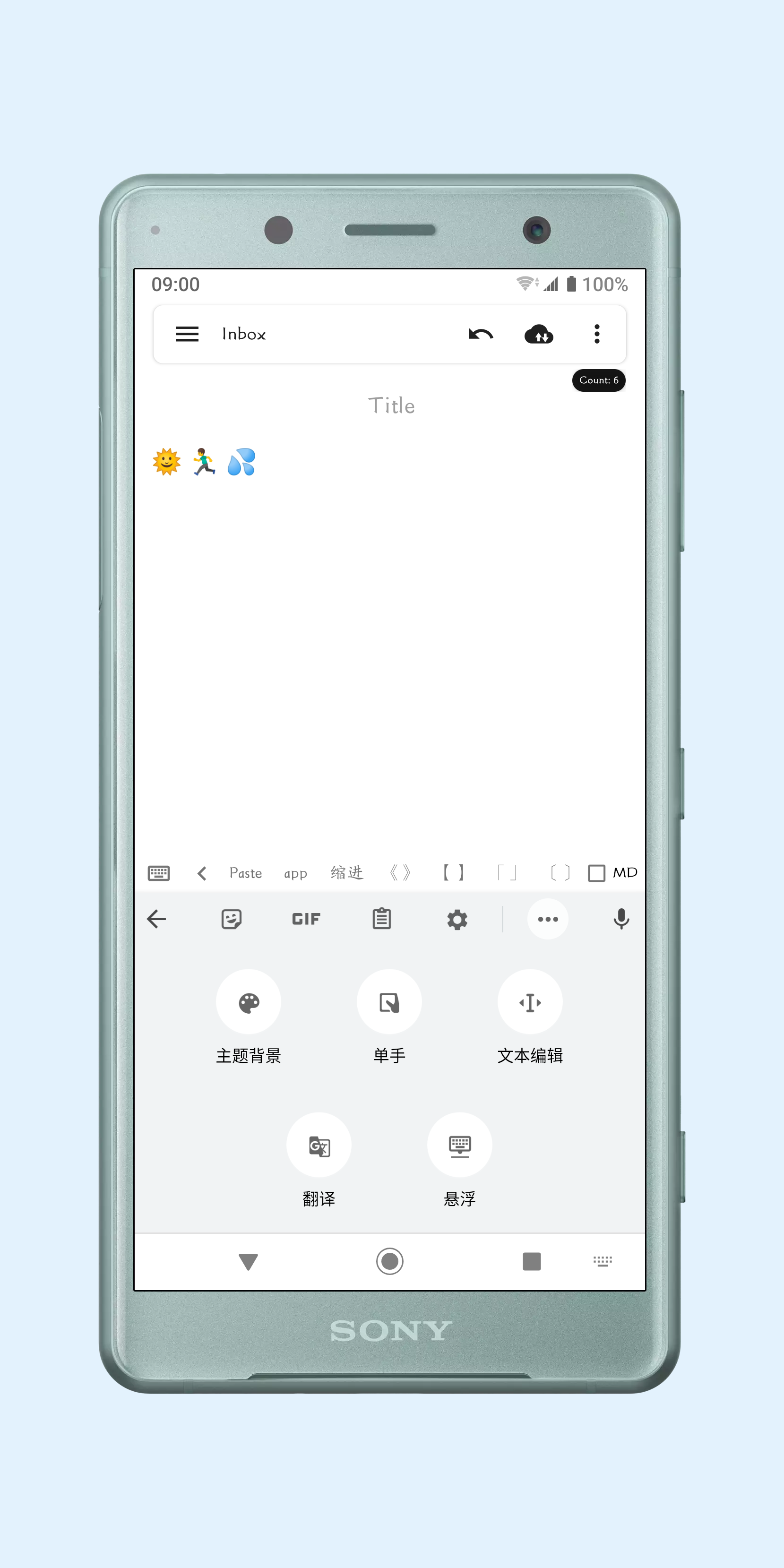 谷歌 手机输入法