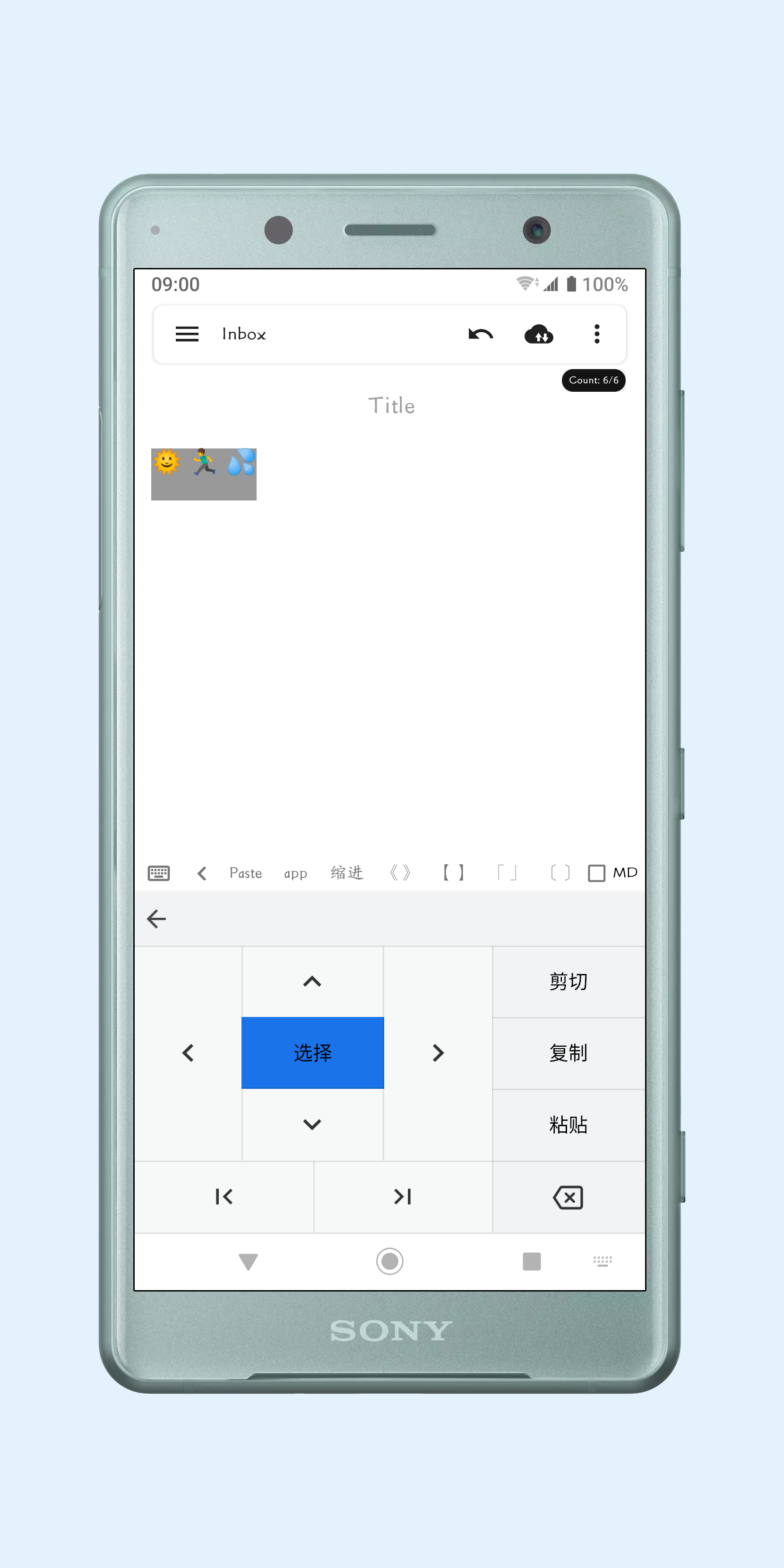 谷歌 手机输入法