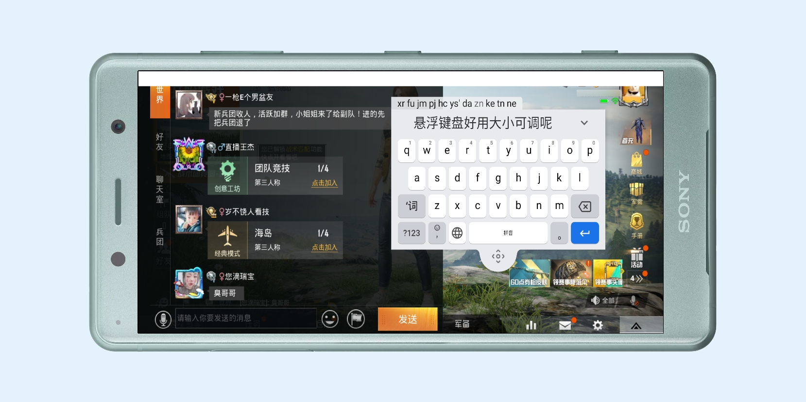 谷歌 手机输入法