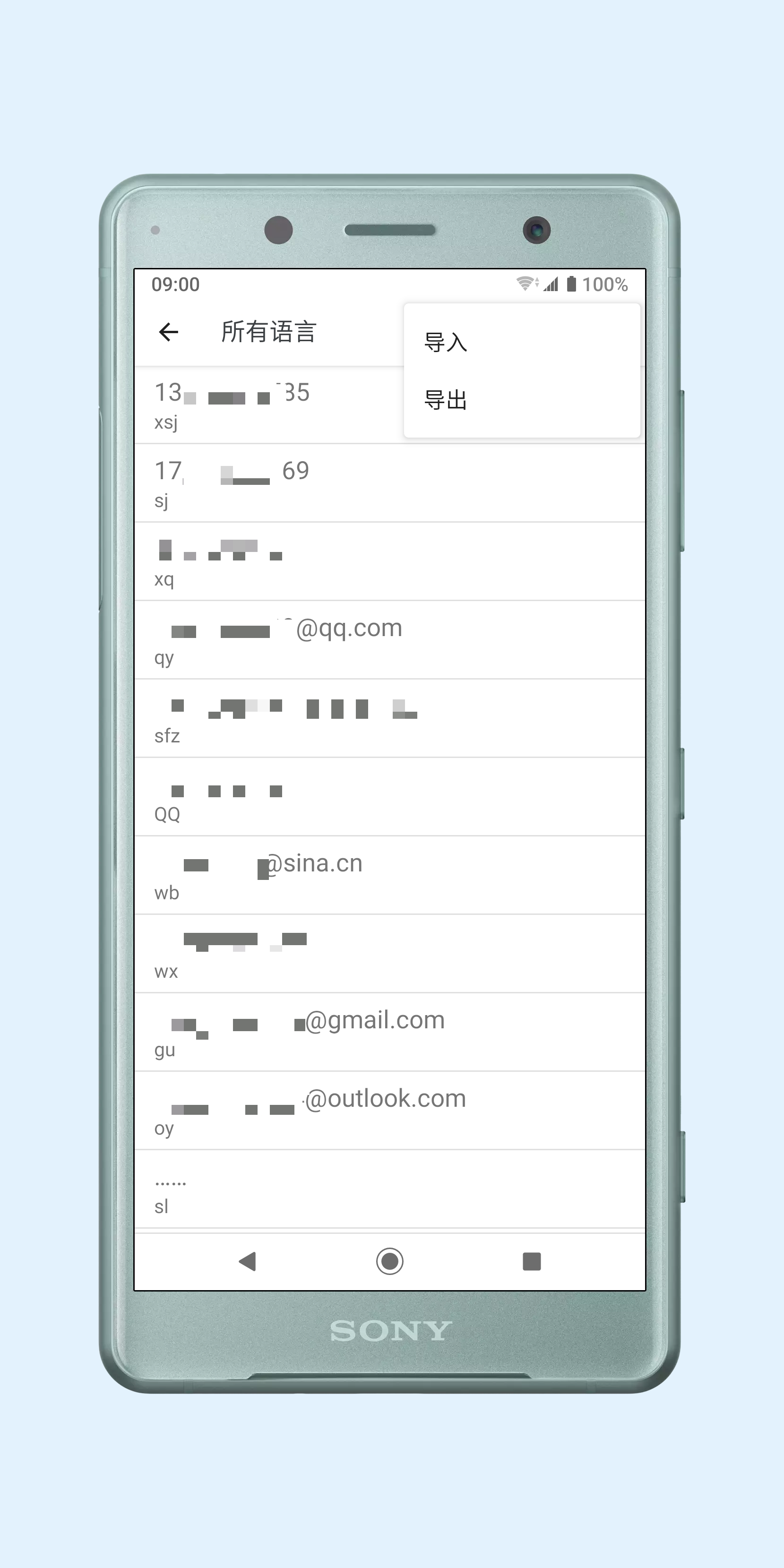 谷歌 手机输入法