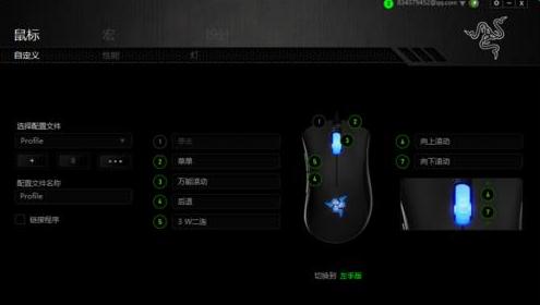 LOL鼠标怎么宏设置