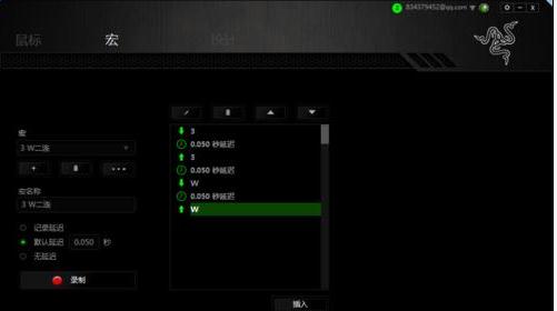 LOL鼠标怎么宏设置
