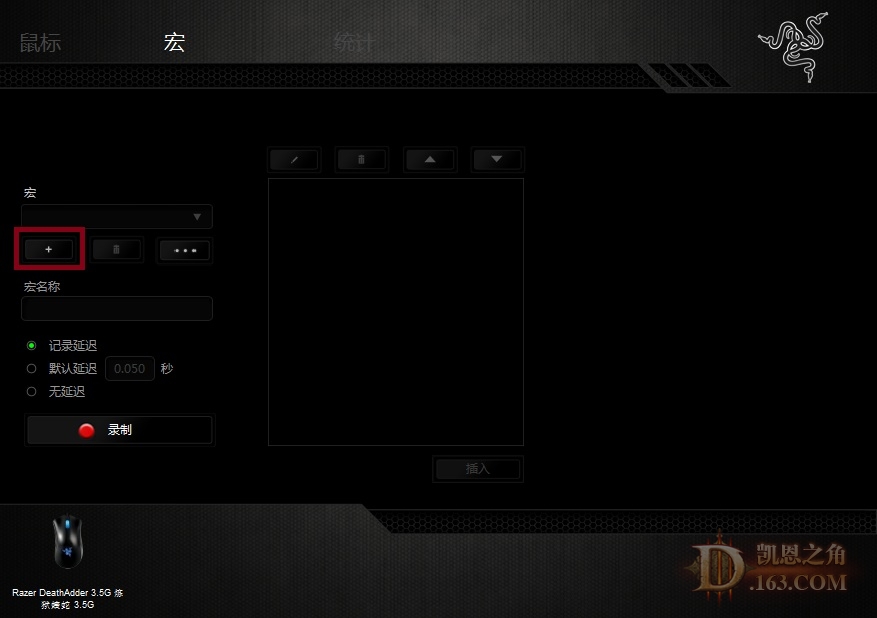 英雄联盟 鼠标 宏_英雄联盟 鼠标宏_英雄联盟 鼠标宏