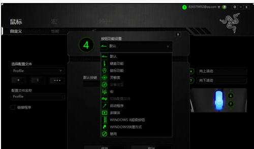 LOL鼠标怎么宏设置