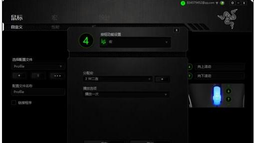 LOL鼠标怎么宏设置