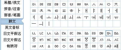 谷歌 手机输入法_我在谷歌里输入英文搜索出来的是外国网站还是中国网站_谷歌日语输入法能切换成中文