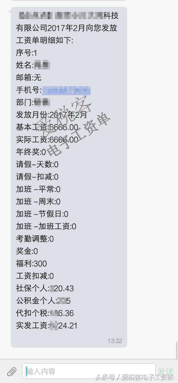 excel拆分发邮件_excel拆分单元格内容_excel 拆分单元格内容