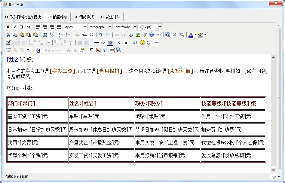 excel拆分发邮件_excel拆分单元格内容_excel 拆分单元格内容