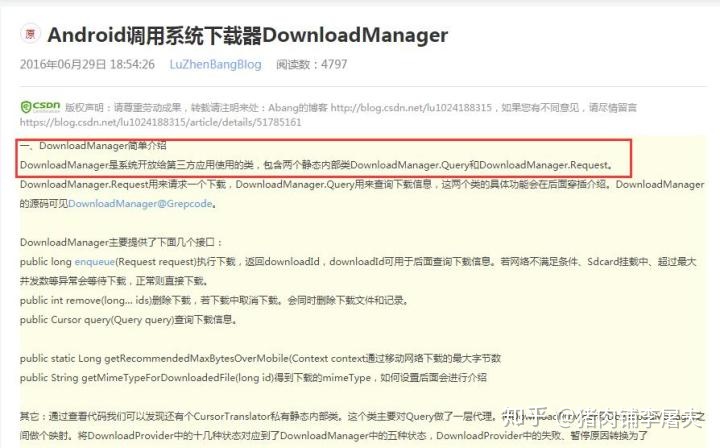 android uc浏览器 自动下载文件