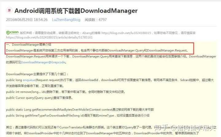 android uc浏览器 自动下载文件