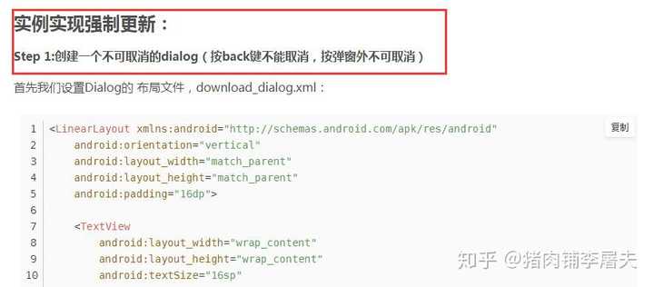 android uc浏览器 自动下载文件
