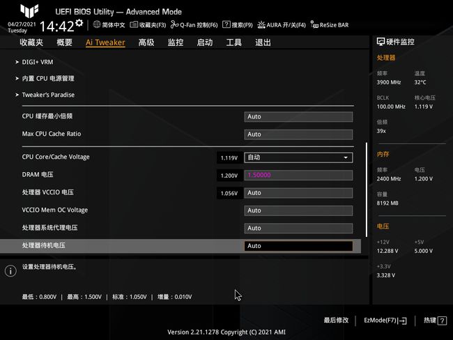 华硕bios设置cpu频率_华硕进入bios设置 显卡_如何进入bios设置显卡频率